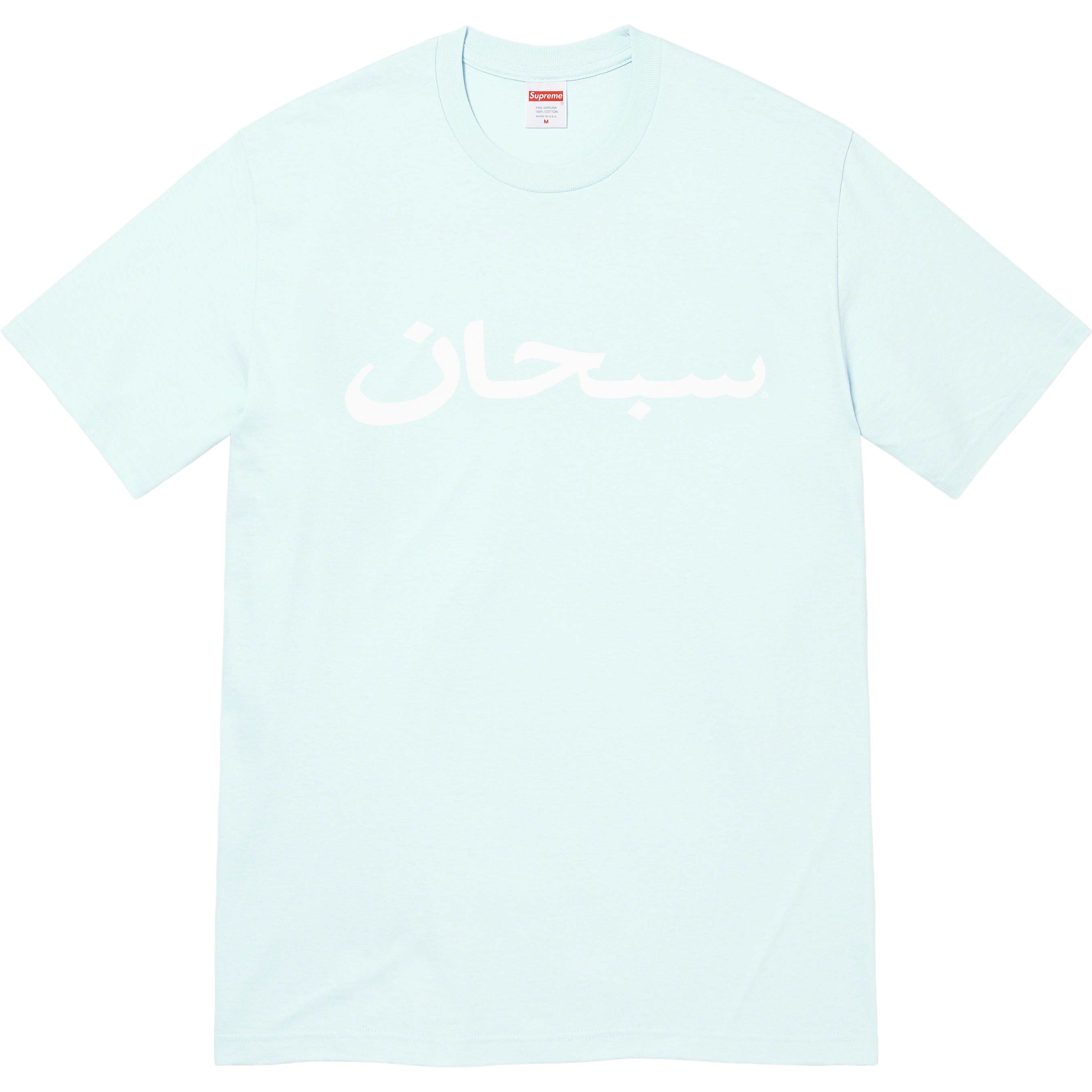 Arabic Logo Tee view 4